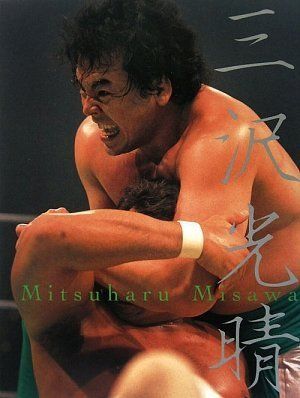 Mitsuharu Misawa Memorial