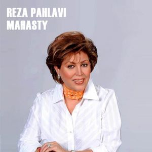 Reza Pahlavi (Single)