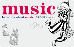 music (先行シングルver.) (Single)
