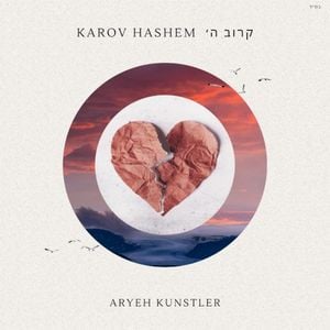 Karov Hashem (קרוב ה׳) (Single)