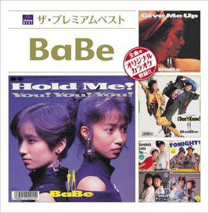 ザ・プレミアムベスト BaBe