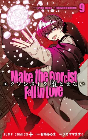 Make the Exorcist Fall in Love, tome 9