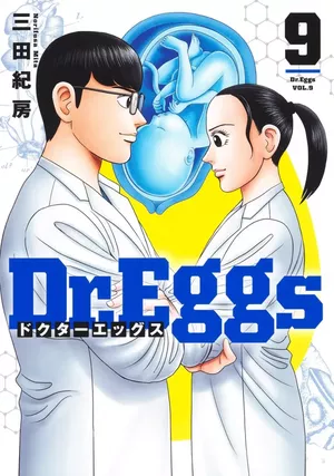 Dr. Eggs, tome 9