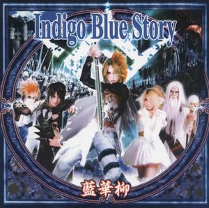 Indigo Blue Story (Single)