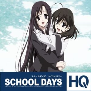 SCHOOLDAYS HQ (OST)