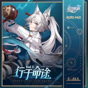 Honkai: Star Rail - Experience the Paths, Vol. 3 (Original Game Soundtrack) (OST)