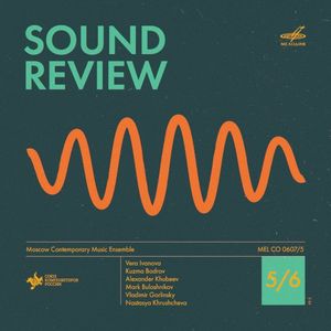 Sound Review 5/6