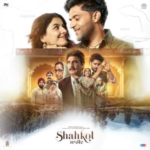 Shahkot (OST)