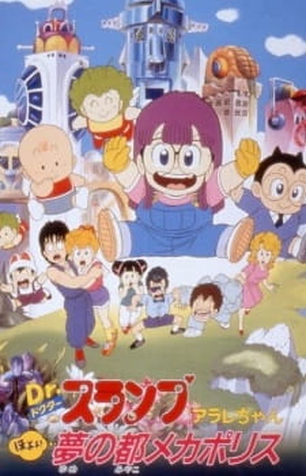 Dr. Slump Film 5 : Hoyoyo! City of Dreams, Mechapolis