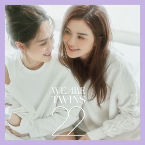 WE ARE TWINS (EP)