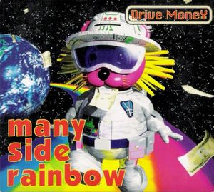 many side rainbow (EP)