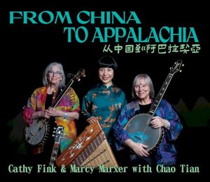 From China to Appalachia