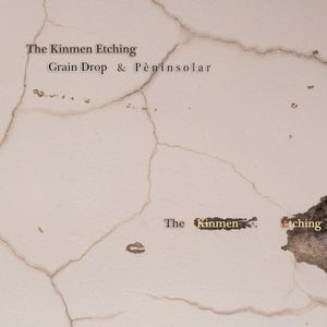 The Kinmen Etching (Single)