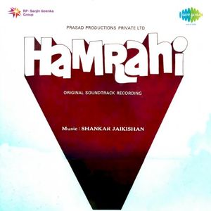 Hamrahi (OST)