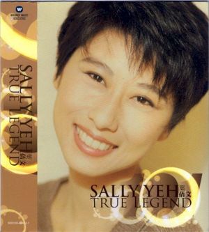 True Legend (OST)