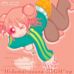 Hidamarijuana HIGH e.p. (EP)