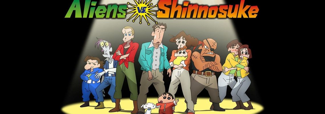 Cover Crayon Shin-chan Side Story: Alien vs. Shinnosuke