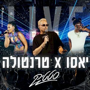 יאסו X טרנטולה (live) (Live)