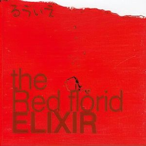 the Red florid ELIXIR (Single)