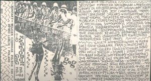 Frakcja Supramuzyczna Galerii: „Nie-Galerii”