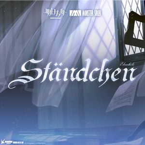 Ständchen (Single)