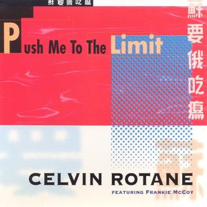 Push Me To The Limit (Single)