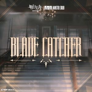 Blade Catcher (Single)