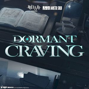 Dormant Craving (Single)