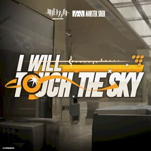 I Will Touch the Sky (Single)