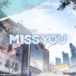 Miss You (Instrumental Version)