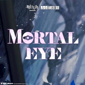 Mortal Eye (Instrumental Version)