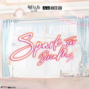 Spark For Dream (Single)