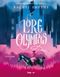 Lore Olympus, tome 1