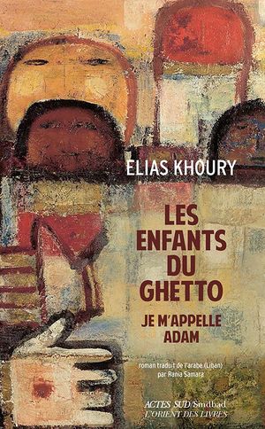 Les Enfants du ghetto