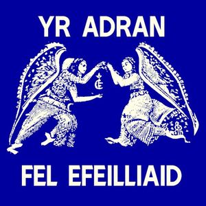 Fel Efeilliaid - Demo Offerynol