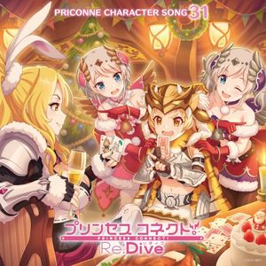 プリンセスコネクト! Re:Dive PRICONNE CHARACTER SONG 31 (Single)