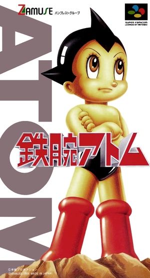 Astro Boy