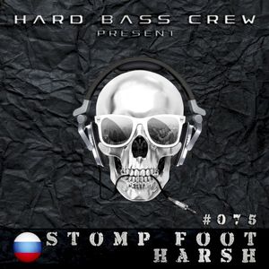 Harsh (Single)