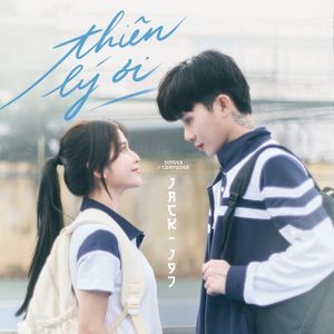 Thiên Lý Ơi (Single)