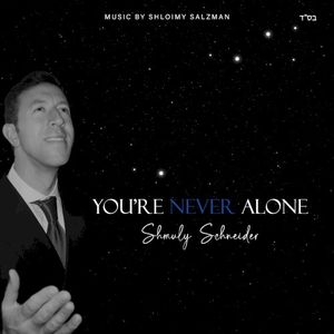 You're NEVER Alone (Single)