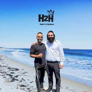 Hodu to Hashem (H2H) (Single)