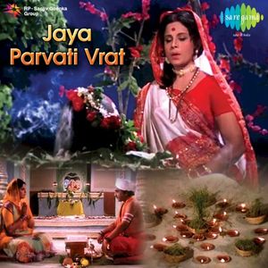 Jaya Parvati Vrat (OST)