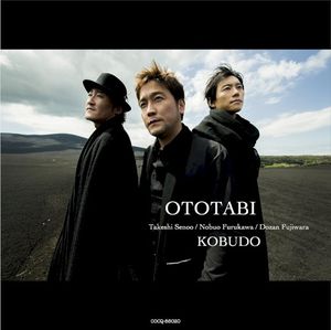 OTOTABI –音旅–