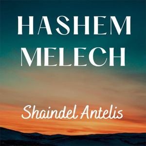 Hashem Melech (Single)
