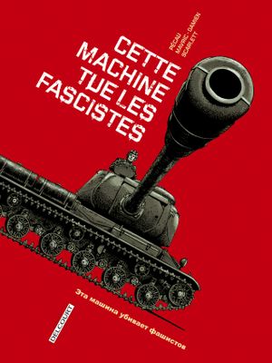 Cette machine tue les fascistes - Machines de guerre, tome 1