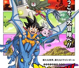 image-https://media.senscritique.com/media/000022410917/0/dragon_ball_daima.jpg