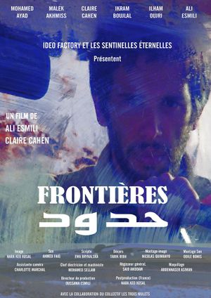 Frontières