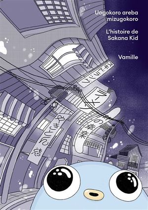 L'histoire de Sakana Kid