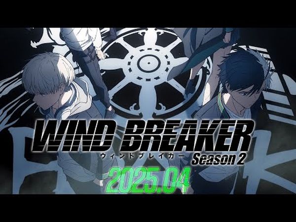 Wind Breaker 2