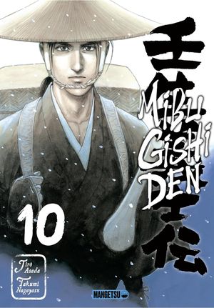 Mibu Gishi Den, tome 10